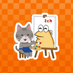 安価であそぼ【2ch面白いスレ】