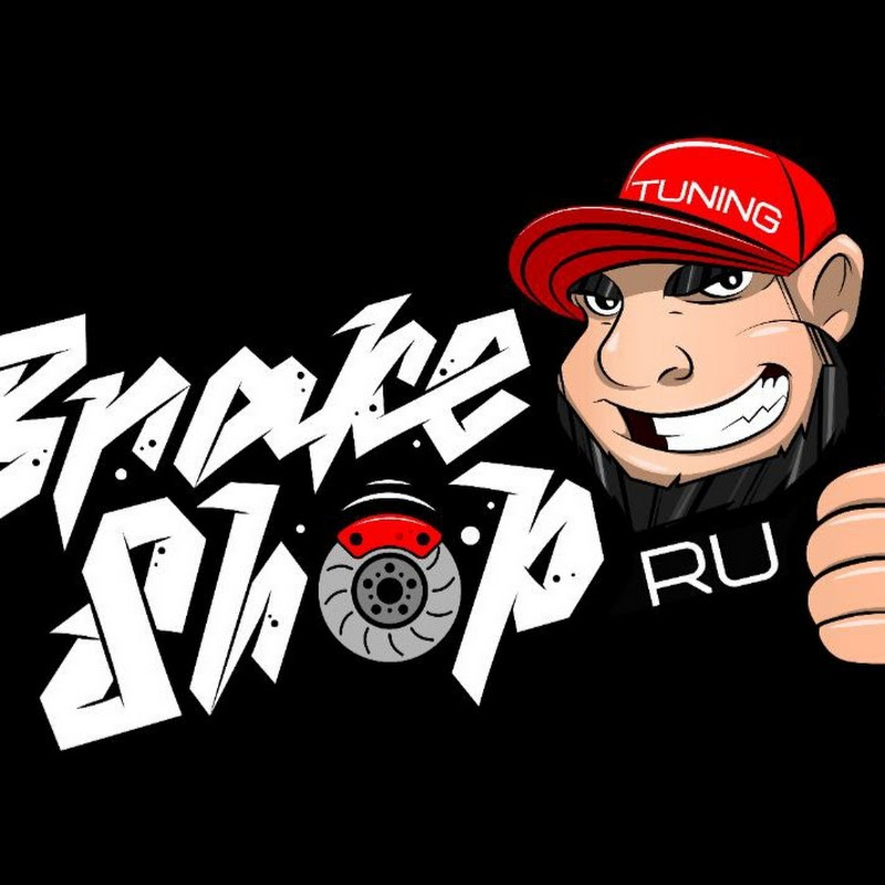 Brake_shopru