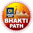 2dVuO_2Ajn4-channel-avatar- Uphar Bhakti Path