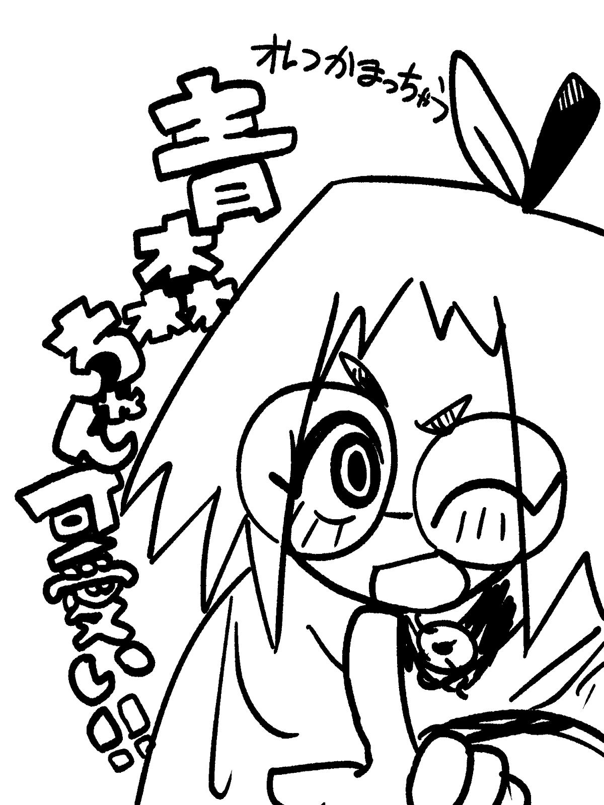 りんこちゃん様 YouTube
