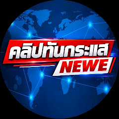 Panomjit Channel