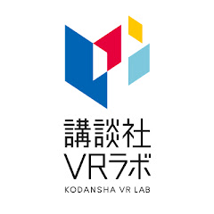 講談社VRラボ