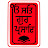 SikhTranslations