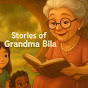 Stories of grandma Bila قصص الجده بيلا logo
