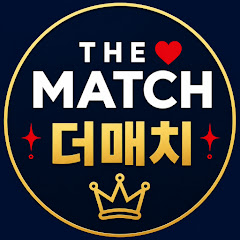더매치스튜디오