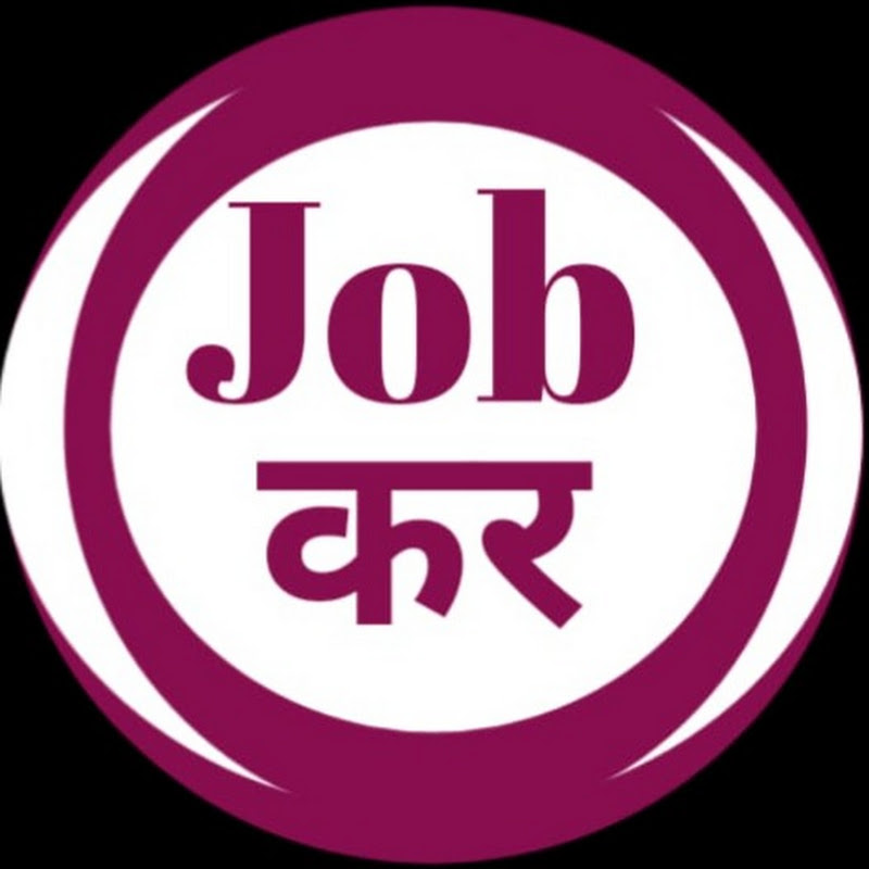 jobkar