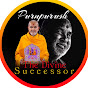 Purnpurush The Divine Successor logo