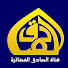 FYkr2hT2sPA-channel-avatar-قناة الصادق الفضائية