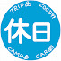 9DbBMgZghtg-channel-avatar-Tack Holiday Channel