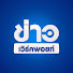 UFvM25TYbec-channel-avatar-ข่าวเวิร์คพอยท์ 23