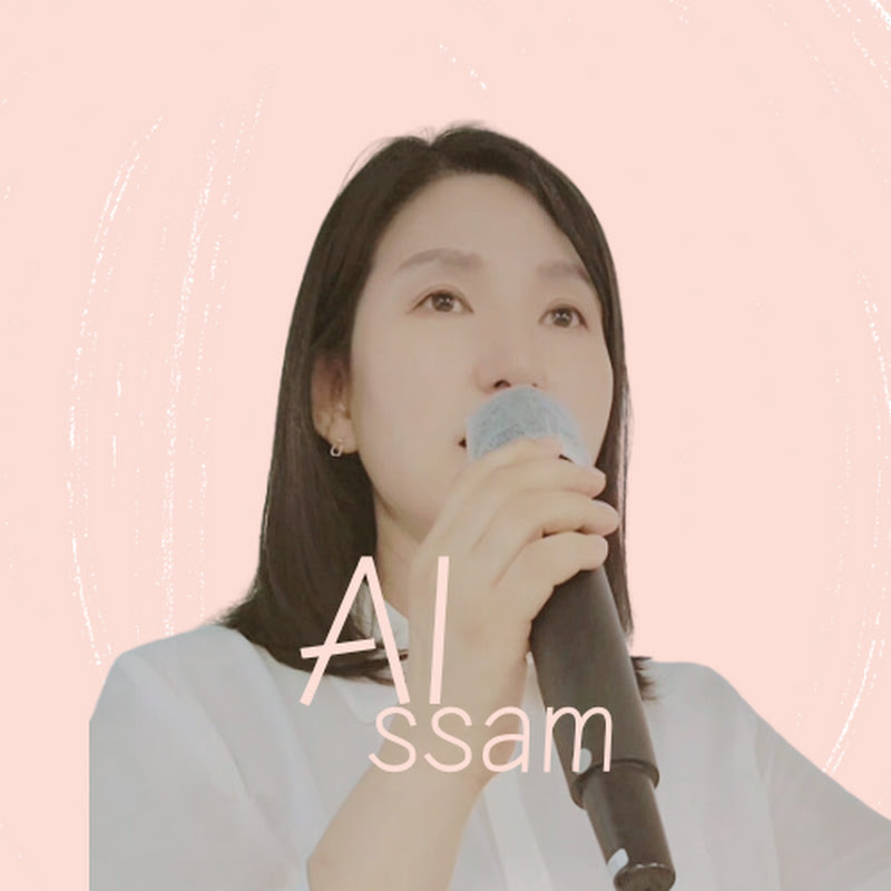 AI교육 대표 강사 권수연