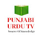 Punjabi Urdu TV 'Source Of Knowledge' logo