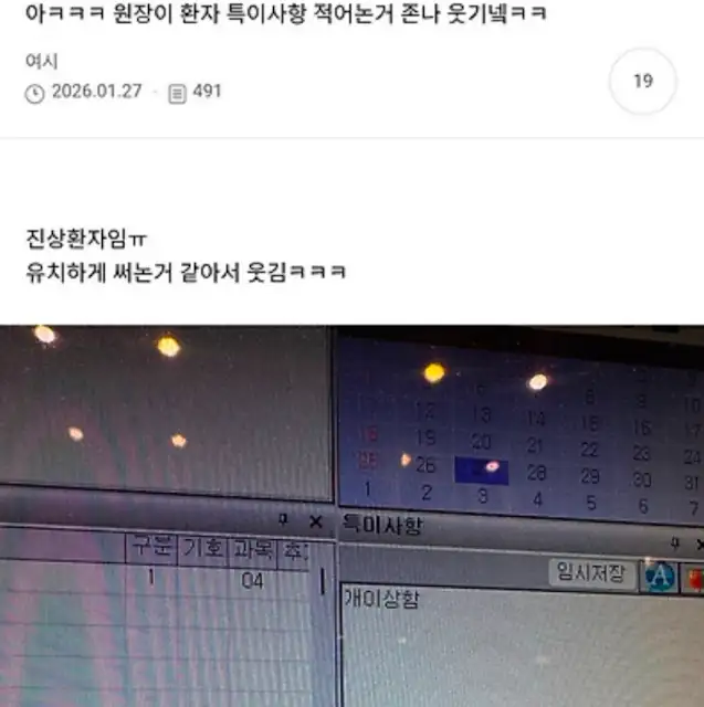 BlockNote image