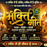 OxscKGqSA40-channel-avatar-bhakti song d4n