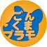 YS9QWR_4S2s-channel-avatar-ごんくま