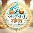 NmzMUw-P_xQ-channel-avatar-Jaldhara Bhakti