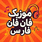 Real Afghan Reactions  logo