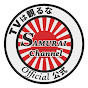 SamuraiChannelReport TVは観るな侍チャンネル