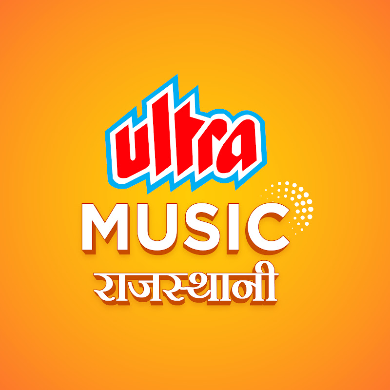 Ultra Music Rajasthani