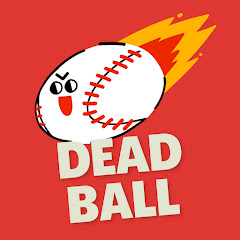 野球人生デッドボール