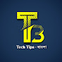 Tech Tips Bangla