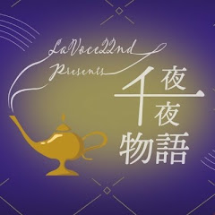 22期ライブ「千夜一夜物語」アイコン画像