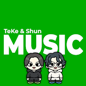 てけしゅん音楽情報 | 今の音楽がわかる