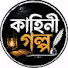 t-Yg8STZSQ0-channel-avatar-KAHINI GOLPO                           