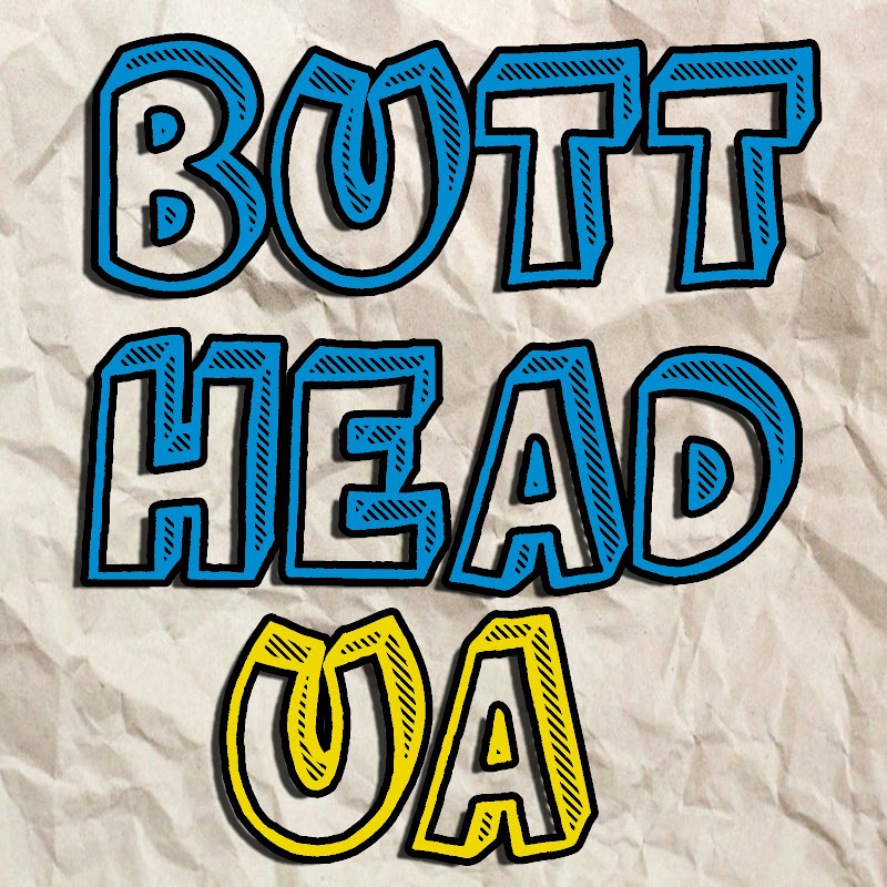 Buthead UA – ПРО ІСТОРІЮ ВІДЕОІГОР