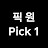 @Pick1Youtube