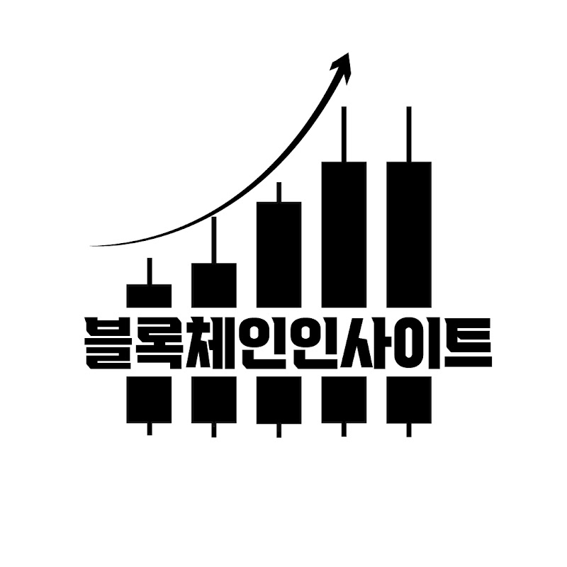 블록체인 인사이트
