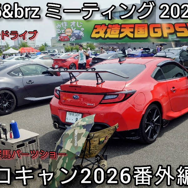 4146　こちらは専用です YouTube
