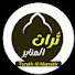 uHQjWeoLbq4-channel-avatar-تـراث المنابر