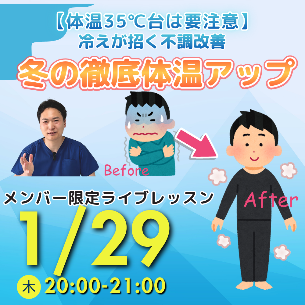 関節トレーニング 笹川ひろひで - YouTube
