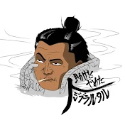ふるかわ