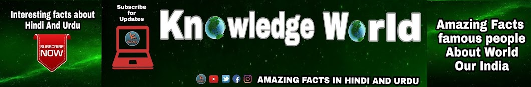 Knowledge World YouTube channel avatar