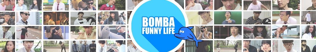 BOMBA å°å“å° YouTube kanalı avatarı