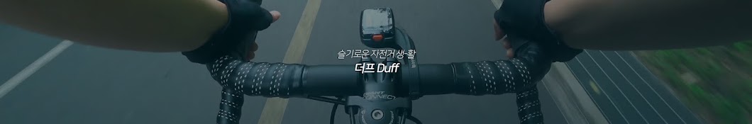 ë”í”„Duff YouTube channel avatar