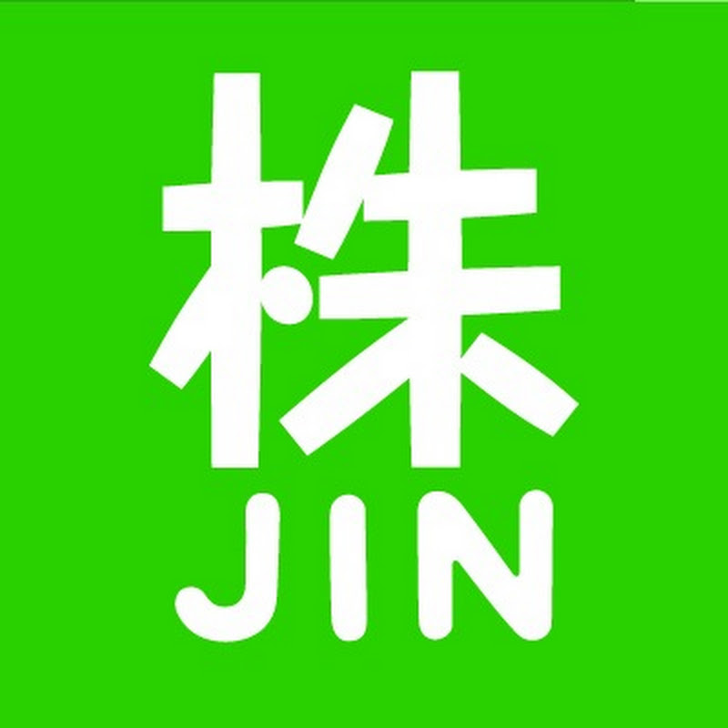 【株JIN】kabujinチャンネル