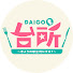 KE4VUpIwotU-channel-avatar-【公式】DAIGOも台所