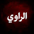 79sqz1zgRkw-channel-avatar-صدى نجد دوت كوم
