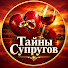7zgcUDlCJwU-channel-avatar-Тайны Супругов