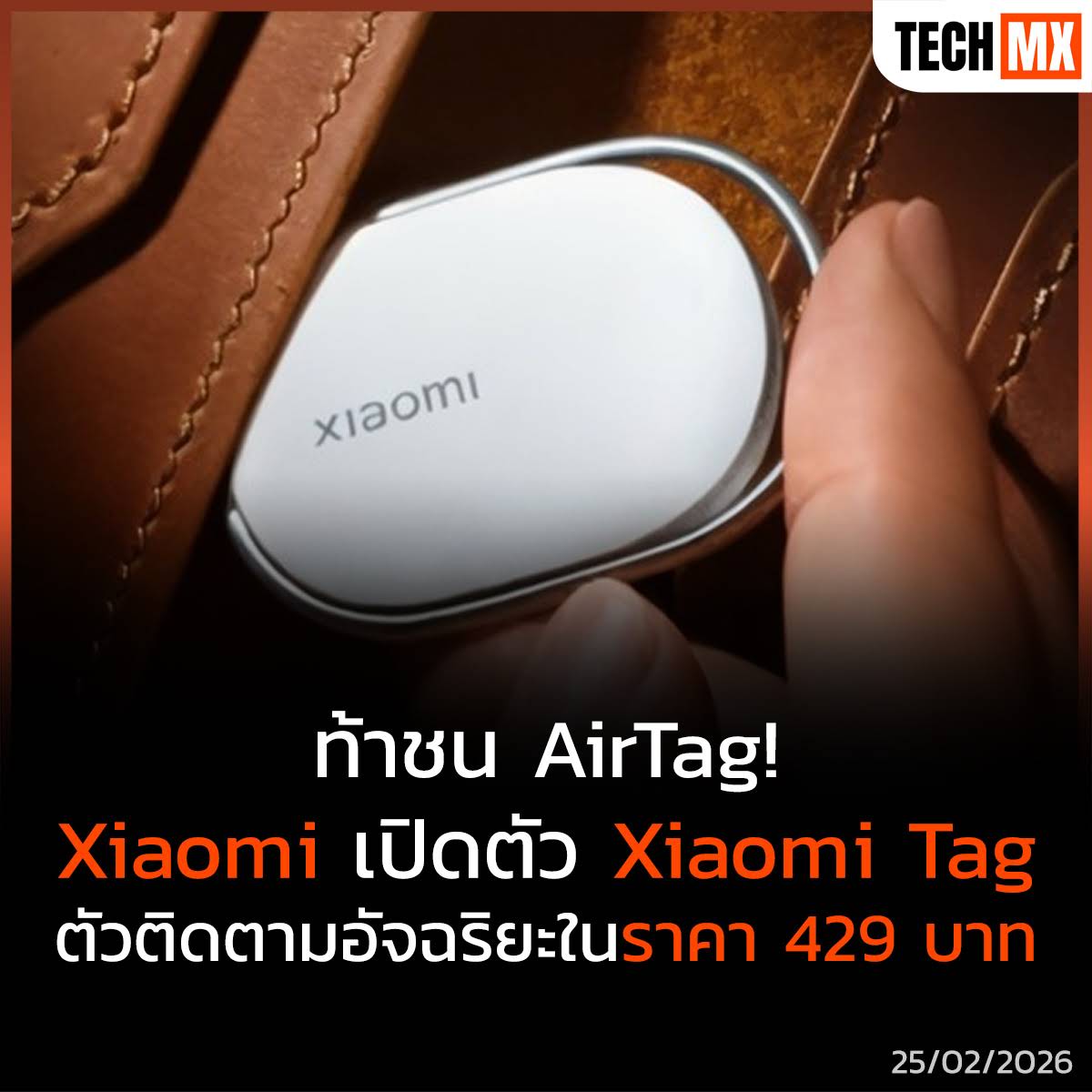 Post from TECHMX