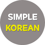 SIMPLE KOREAN