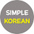 @simple-korean