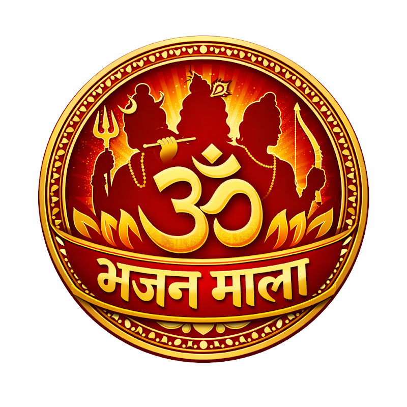 Bhajan Mala भजन माला