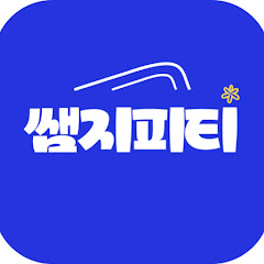 쌤지피티 SSAMGPT