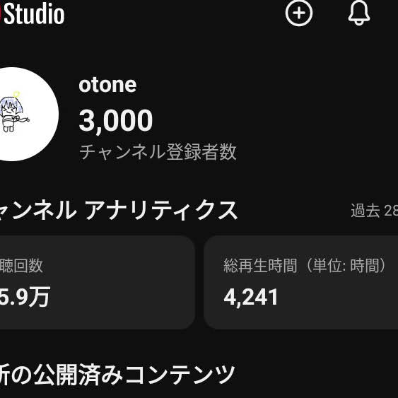 Post from otone
