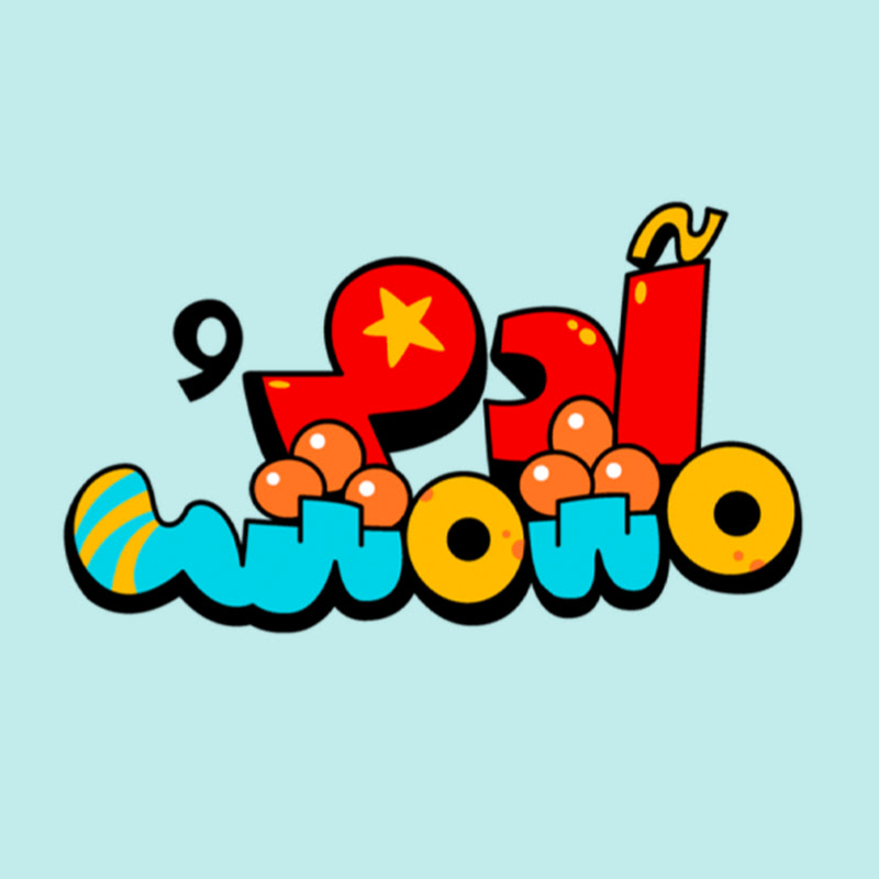 آدم ومشمش — أغاني أطفال عربية