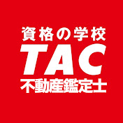 TAC Real Estate Appraiser Course [Official]